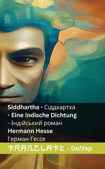Siddhartha - Eine Indische Dichtung / Сіддхартха - Індійський роман