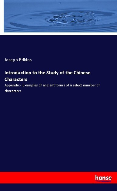 Introduction to the Study of the Chinese Characters