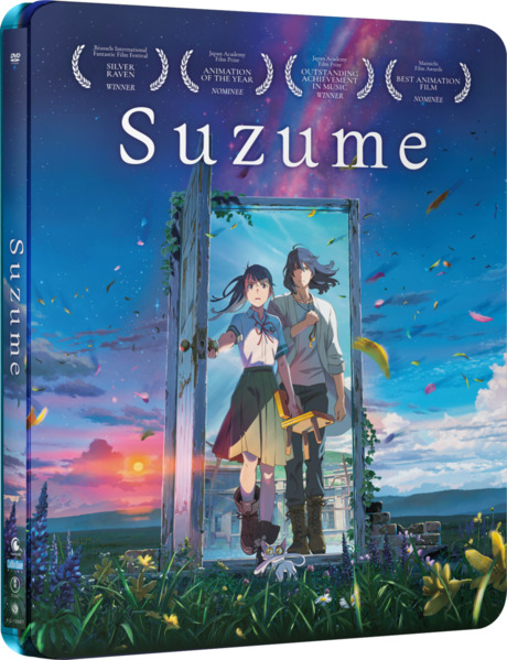 Suzume