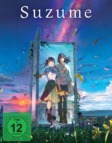 Suzume