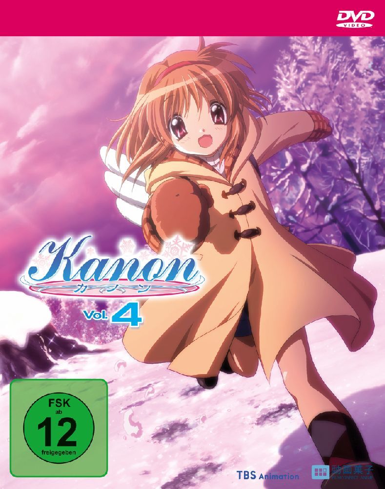 Kanon (2006).Vol.41 DVD