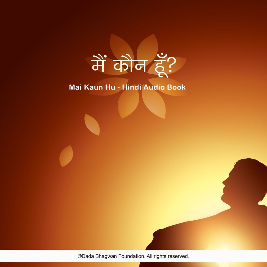 Mai Kaun Hu - Hindi Audio Book
