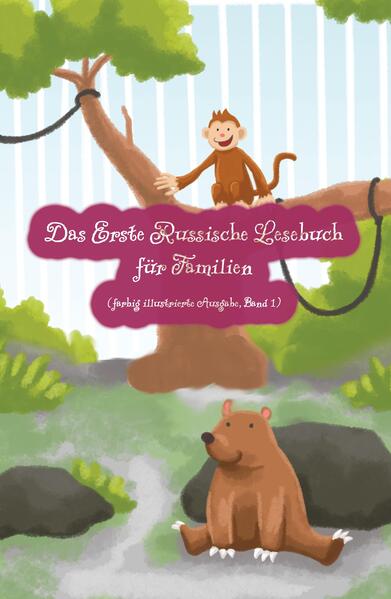 Das Erste Russische Lesebuch für Familien (farbig illustrierte Ausgabe Band 1)