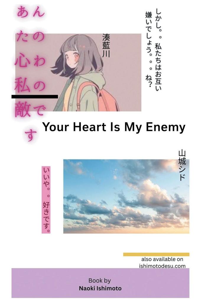 Your Heart Is My Enemy