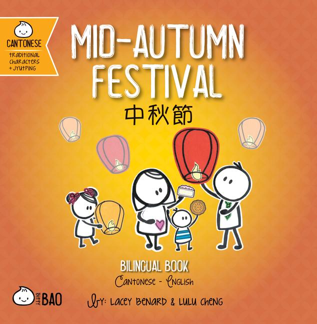 Mid-Autumn Festival - Cantonese