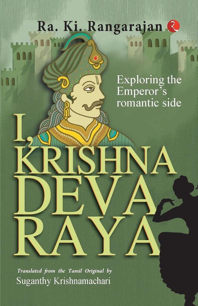 I Krishnadevaraya