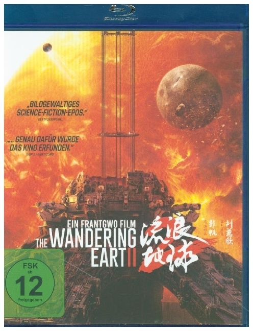 The Wandering Earth II