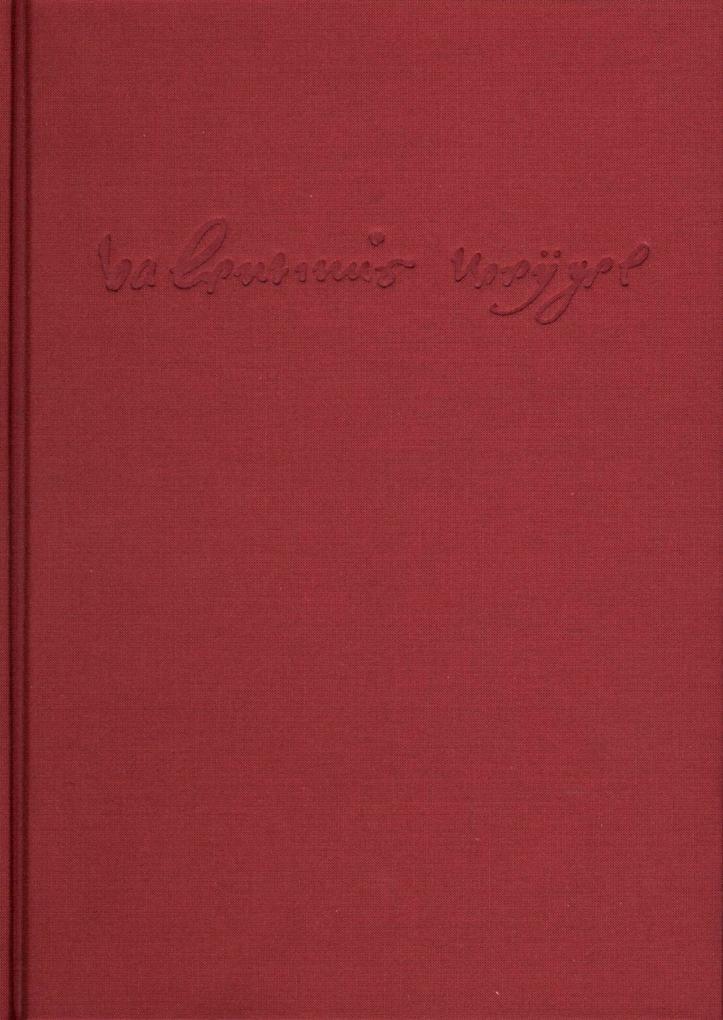 Weigel Valentin: Sämtliche Schriften. Neue Edition / Band 5: ?Vom wahren seligmachenden Glauben? - ?Daß das Wort Gottes in allen Menschen sei? - ?Wie der Glaube aus dem Gehör komme? und andere Schriften