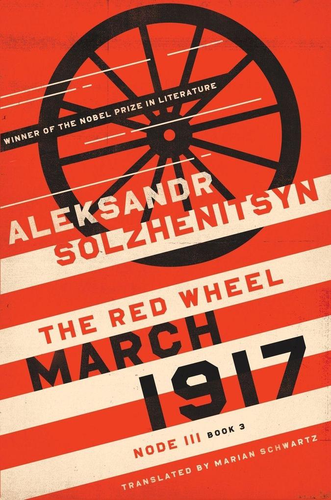 March 1917