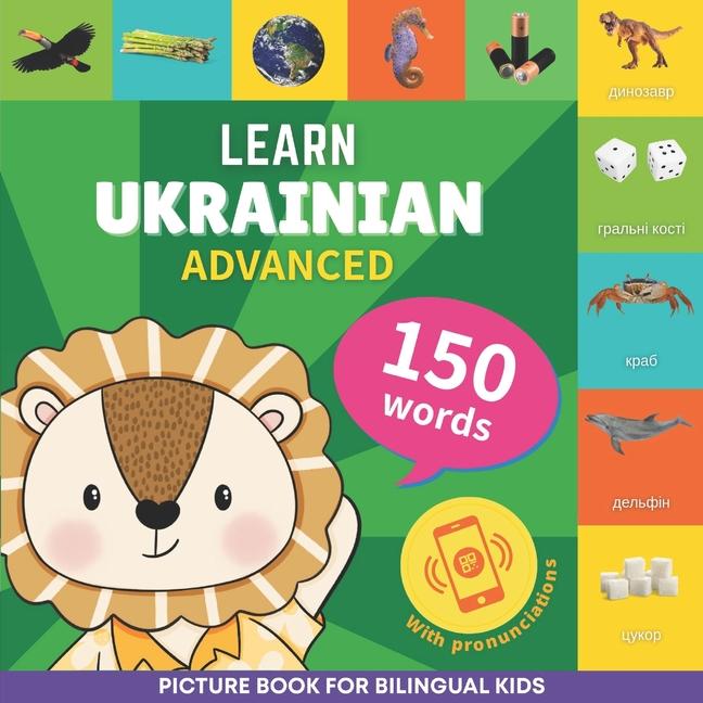Learn ukrainian - 150 words with pronunciations - Advanced