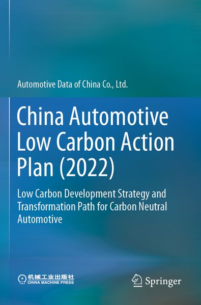 China Automotive Low Carbon Action Plan (2022)