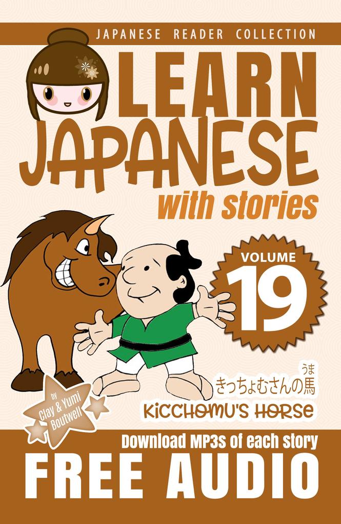 Learn Japanese with Stories Volume 19