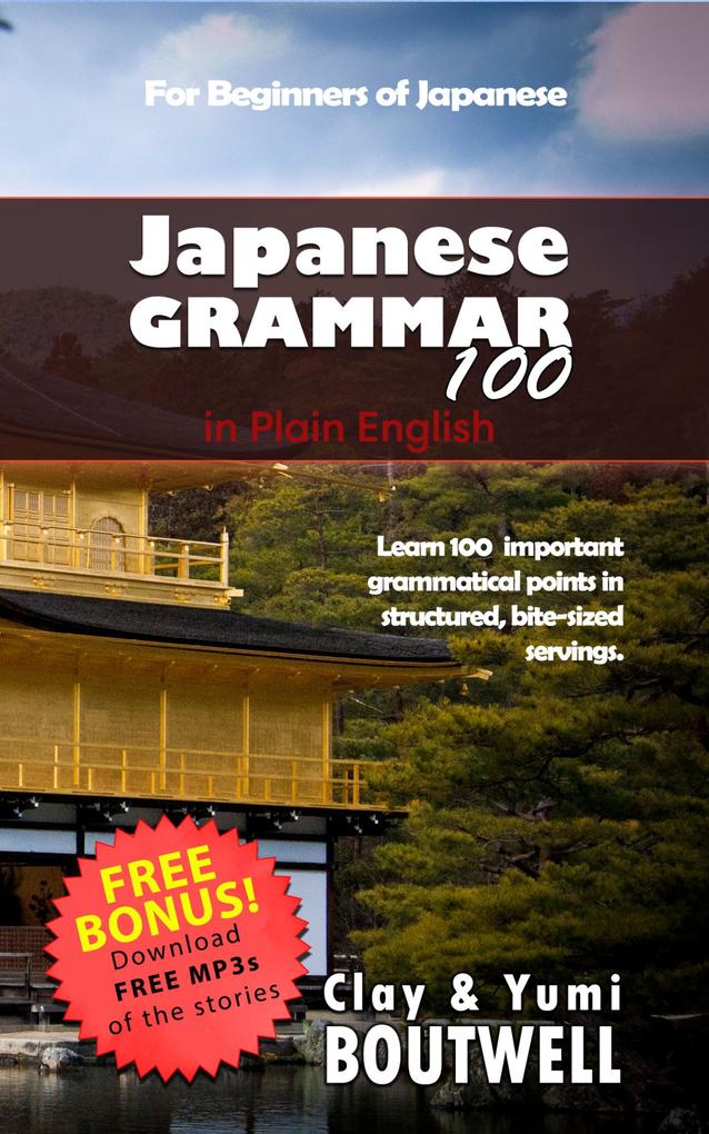 Japanese Grammar 100