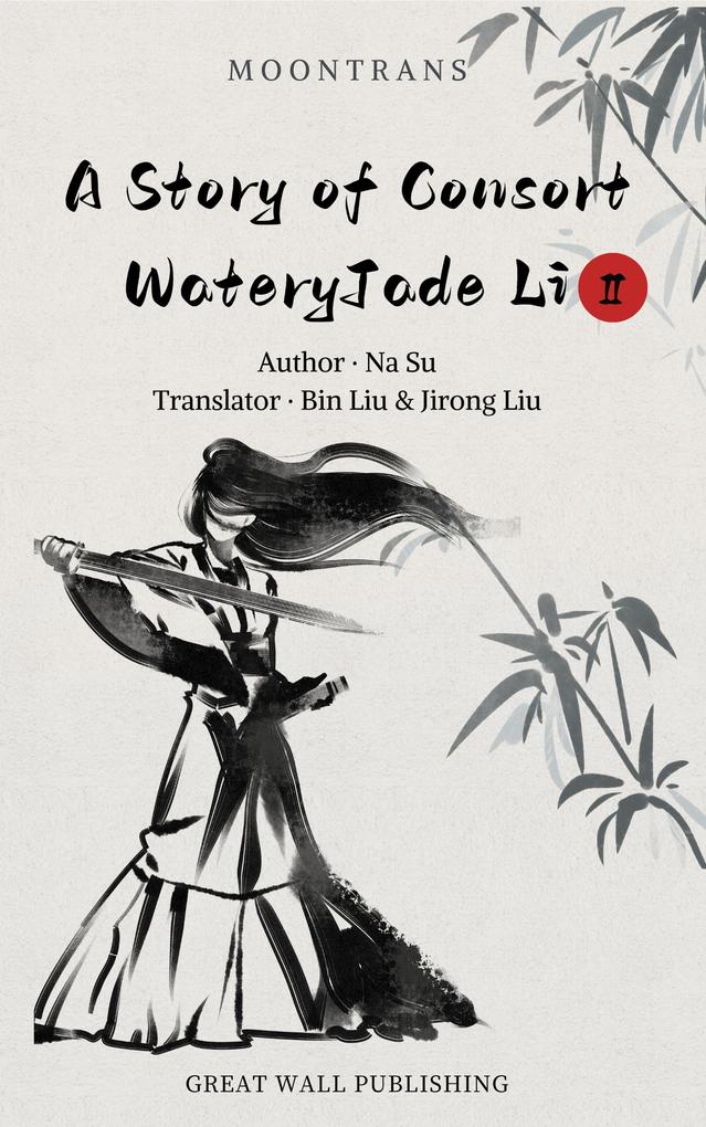 A Story of Consort WateryJade Li 2