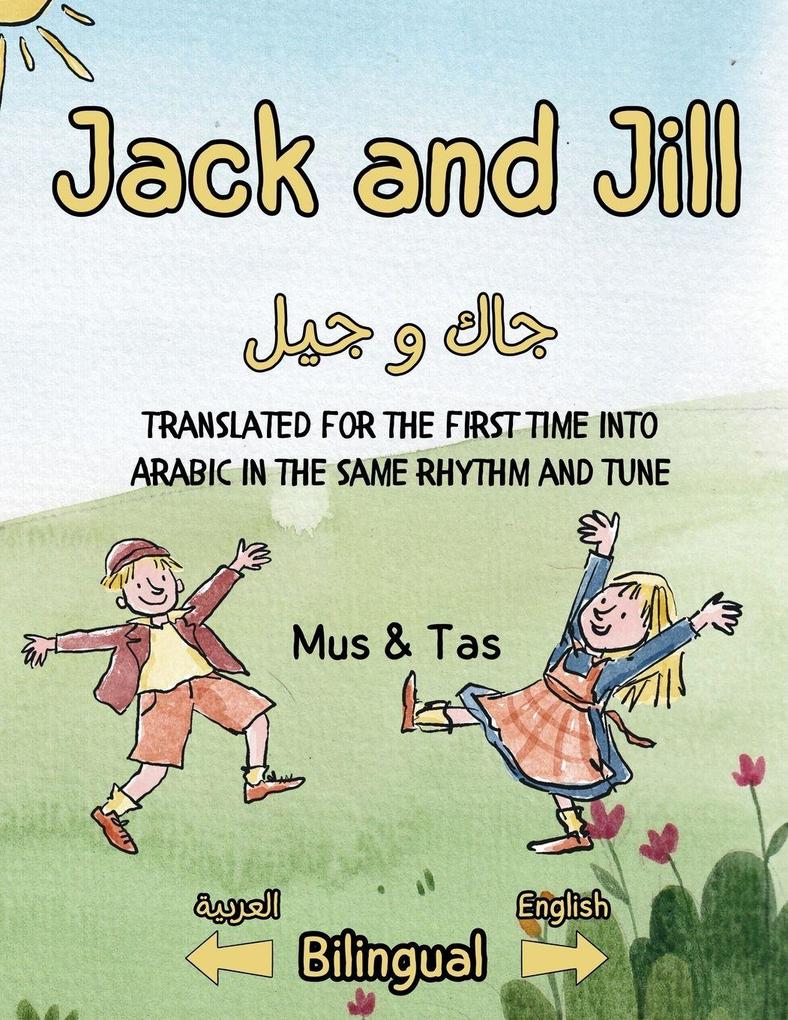 Jack and Jill |