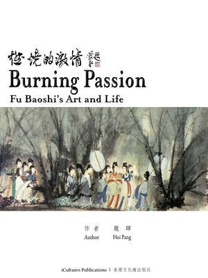 Burning Passion Fu Baoshi‘s Art and Life