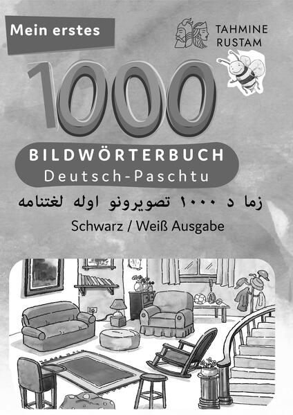 Meine ersten 1000 Wörter Bildwörterbuch Deutsch-Paschtu Tahmine und Rustam