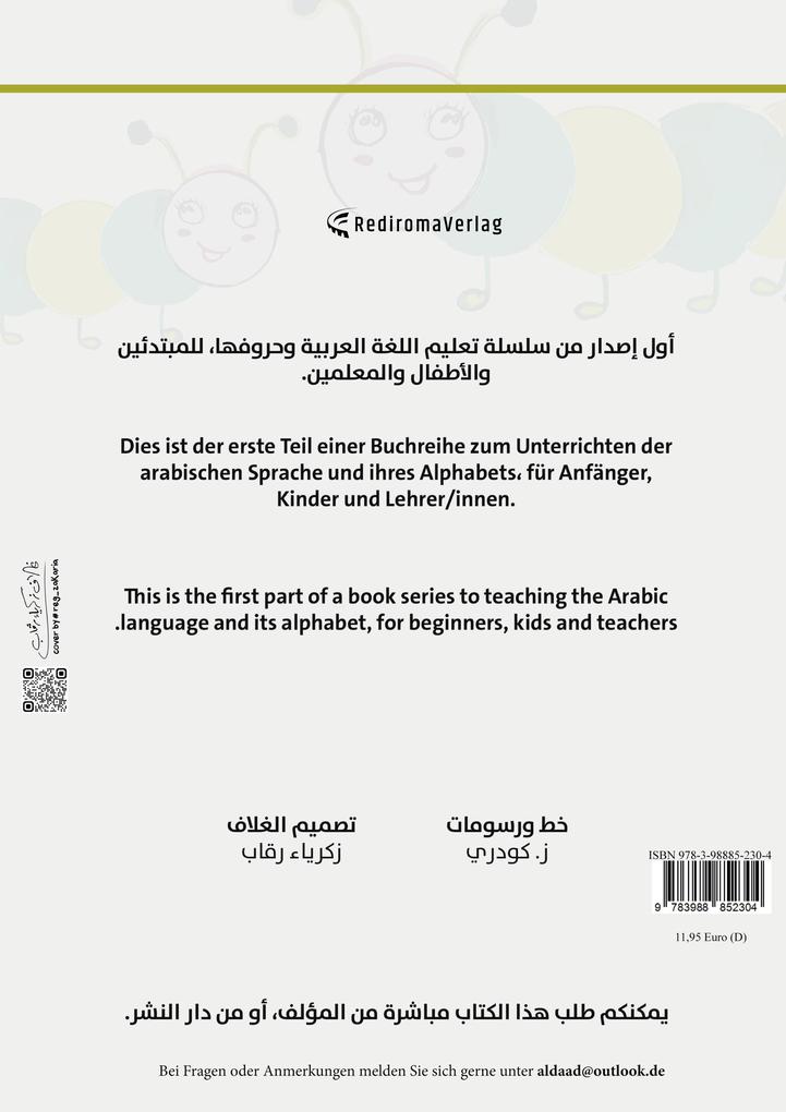 Learning to write the arabic Alphabet - Das arabische Alphabet fÃr AnfÃnger und Kinder lernen