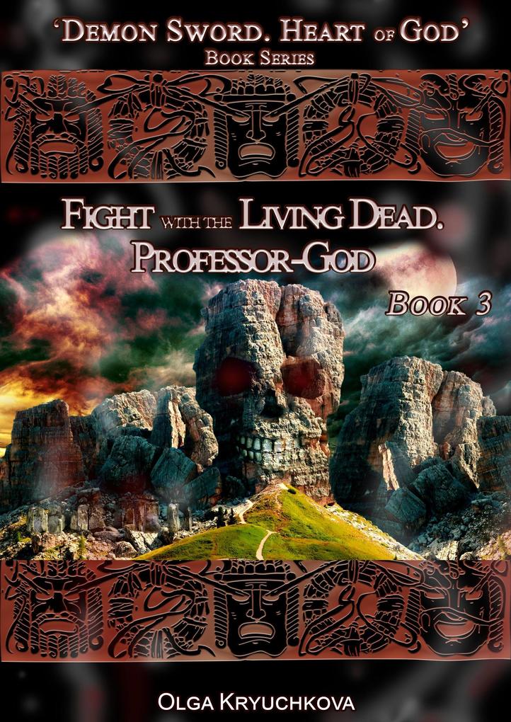 Book 3. Fight with the Living Dead. Professor-God (Demon Sword. Heart of God #3)