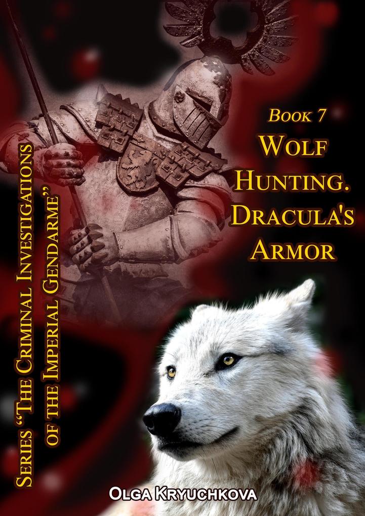 Book 7. Wolf Hunting. Dracula‘s Armor. (The Criminal Investigations of the Imperial Gendarme #7)