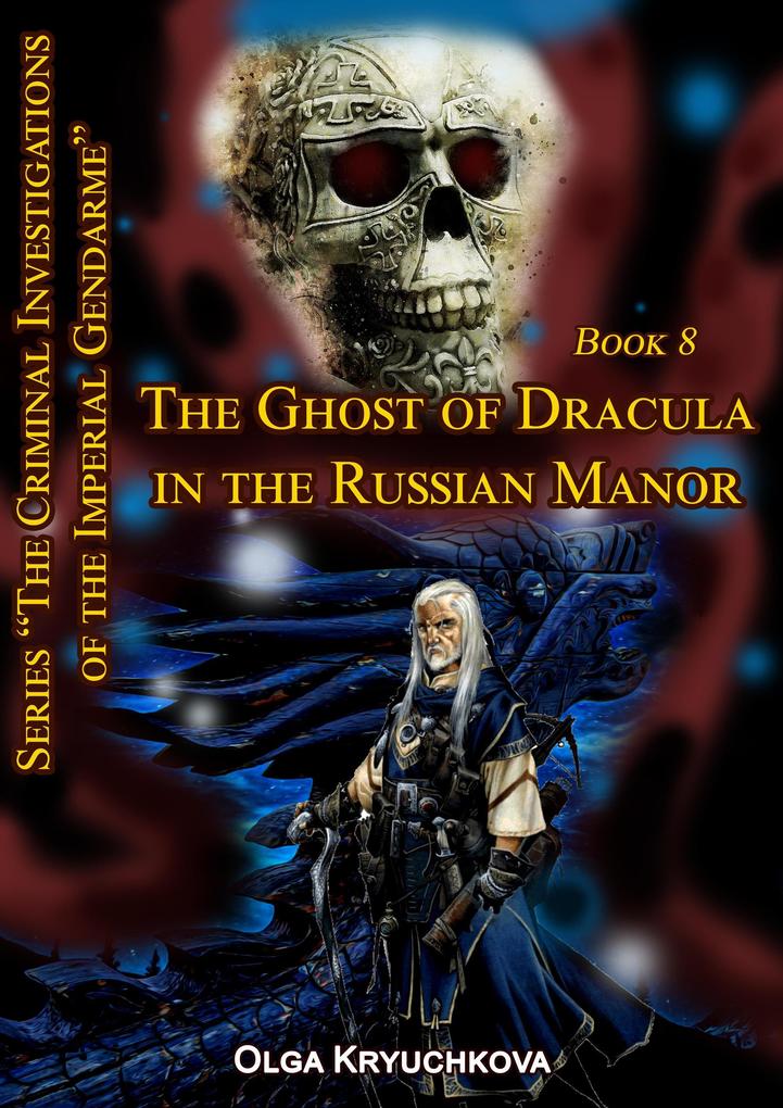 Book 8. The Ghost of Dracula in the Russian Manor. (The Criminal Investigations of the Imperial Gendarme #8)