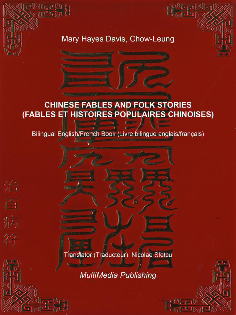 Chinese Fables and Folk Stories (Fables et histoires populaire chinoises)