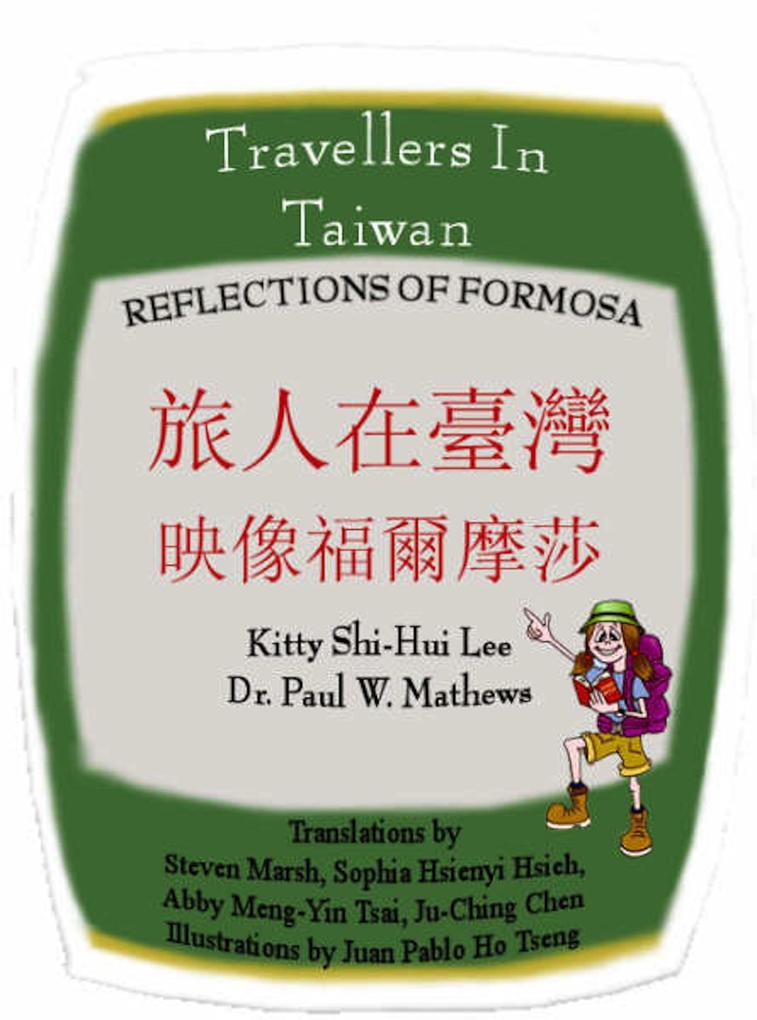 Travellers in Taiwan: Reflections of Formosa