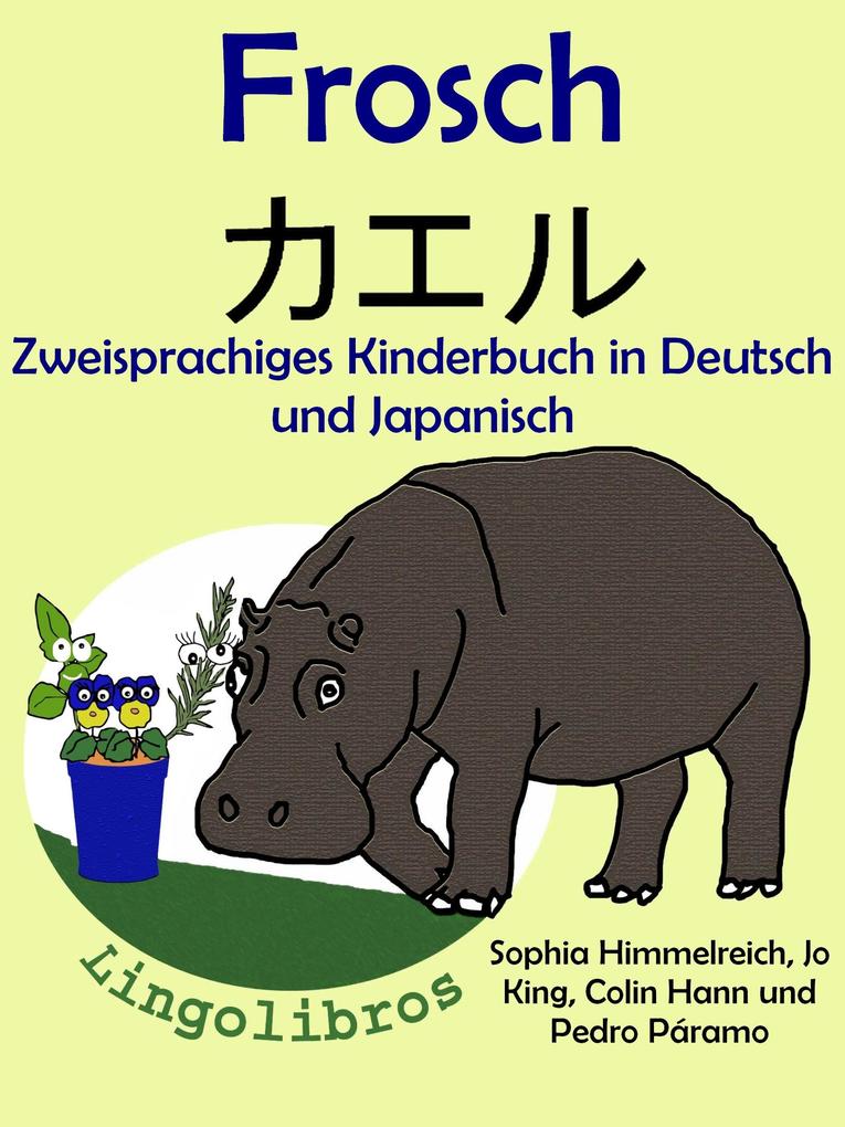 Zweisprachiges Kinderbuch in Deutsch und Japanisch - Frosch - (Die Serie zum Japanisch lernen)