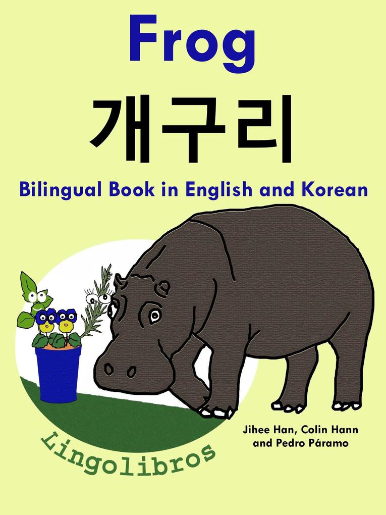 Bilingual Book in English and Korean: Frog - - Learn Korean Series (Learn Korean for Kids #1)