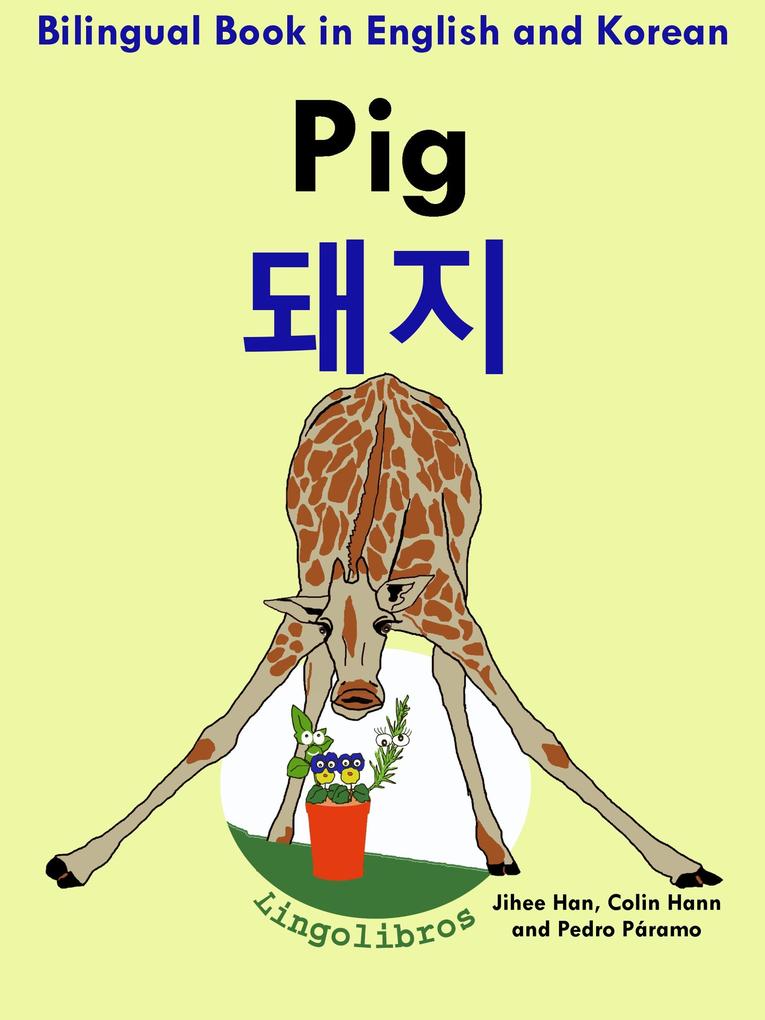 Bilingual Book in English and Korean: Pig - - Learn Korean Series (Learn Korean for Kids #2)
