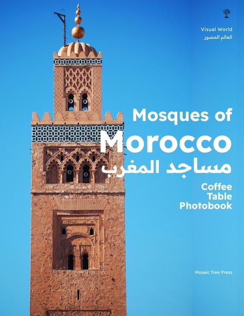 Mosques of Morocco (مساجد المغرب)