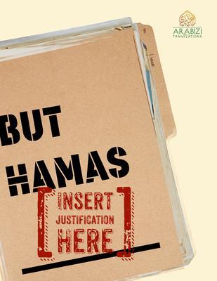 But Hamas!