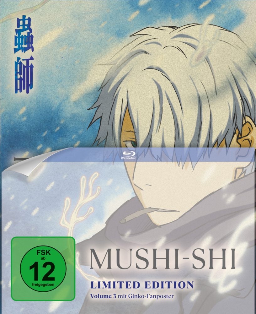 Mushi-Shi