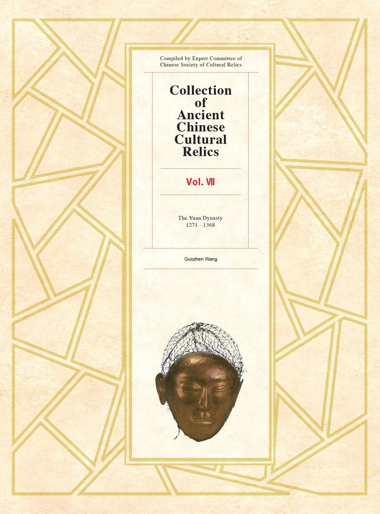 Collection of Ancient Chinese Cultural Relics Volume 7