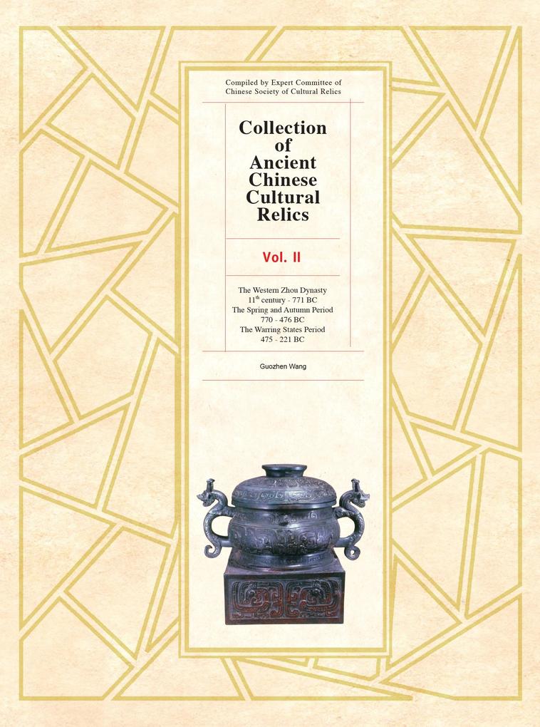 Collection of Ancient Chinese Cultural Relics - Volume 2