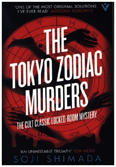 The Tokyo Zodiac Murders