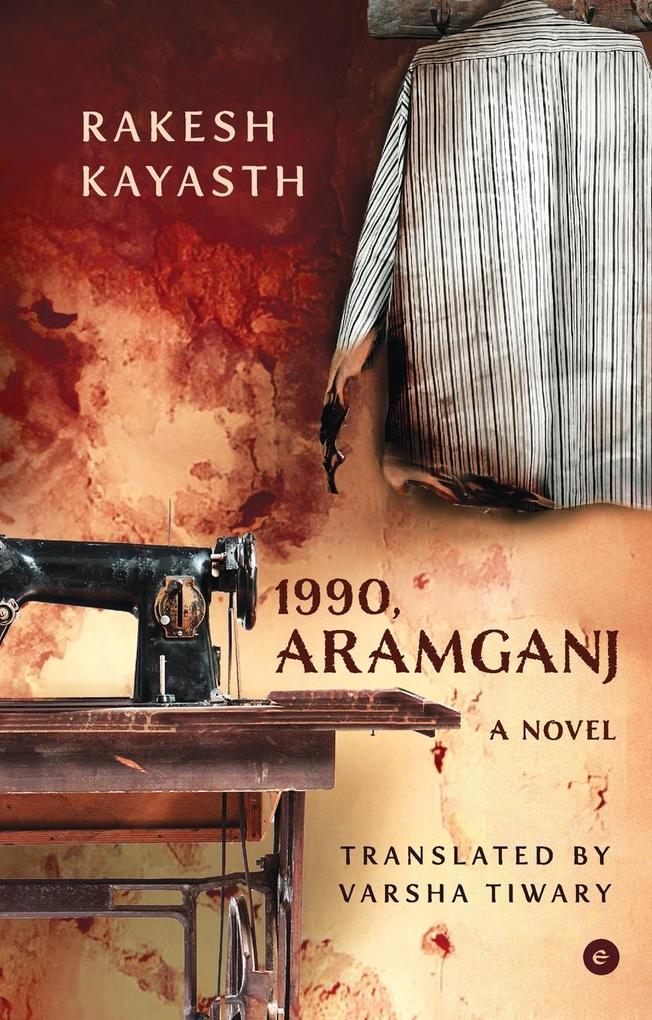 1990 Aramganj