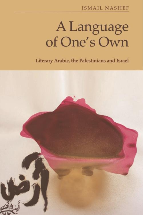 Language of One's Own