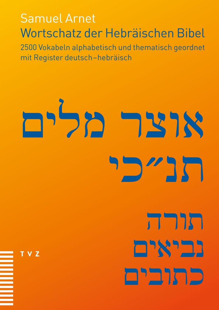 Wortschatz der Hebräischen Bibel