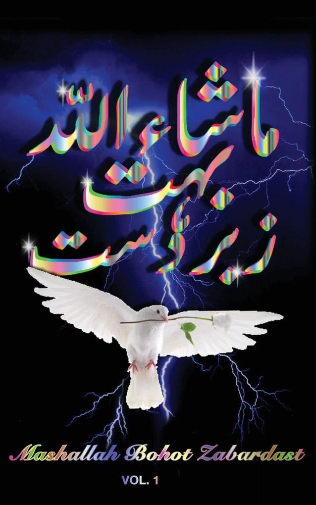 Mashallah Bohot Zabardast