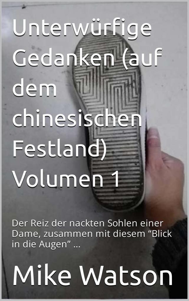 Unterwürfige Gedanken (auf dem chinesischen Festland) Volumen 1