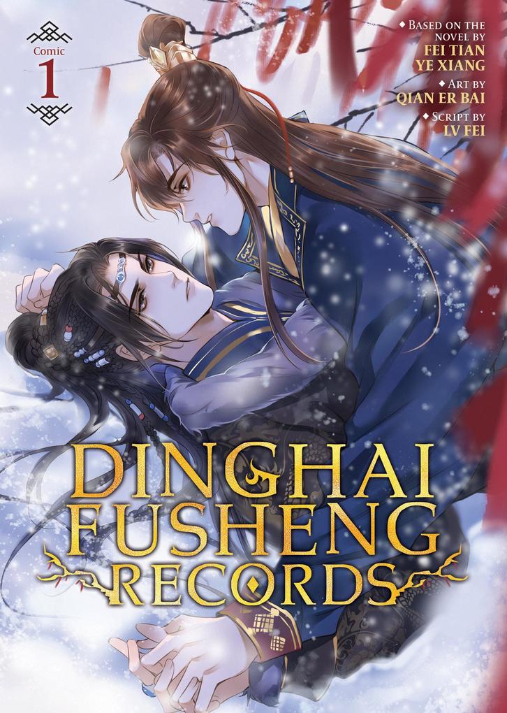Penguin Llc Us Dinghai Fusheng Records (The Comic / Manhua) Vol. 1