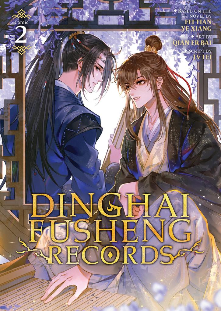 Penguin Llc Us Dinghai Fusheng Records (The Comic / Manhua) Vol. 2