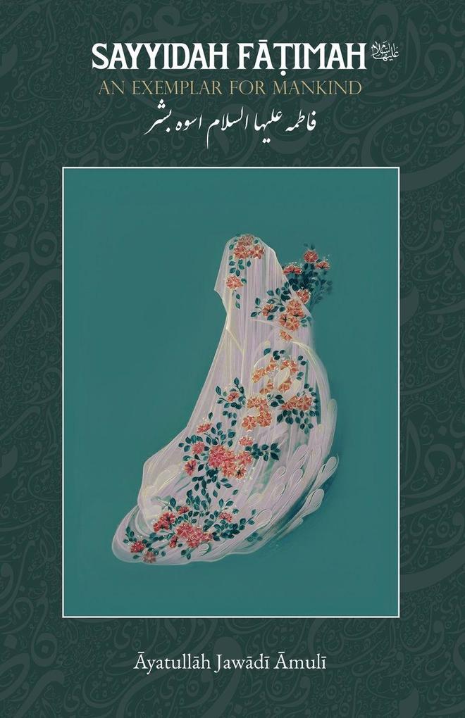 Sayyidah Fatimah (as)