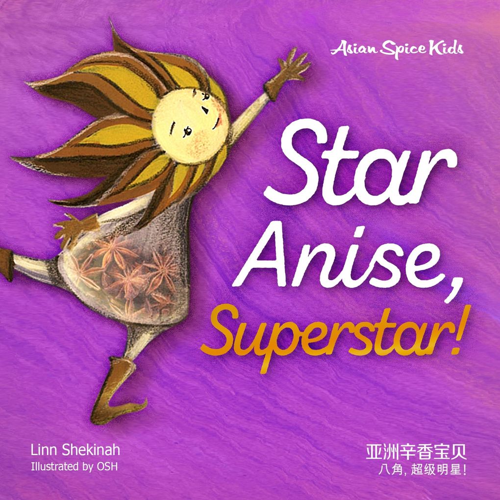Star Anise Superstar!