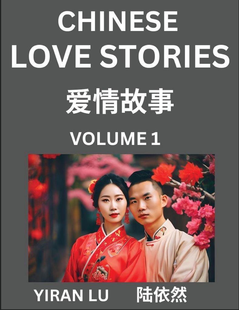 Chinese Love Stories (Volume 1) - Learn Mandarin Chinese Language and Culture While Reading Chinese Romantic Stories Beginner to Advanced HSK All Levels Easy Lessons Vocabulary English and Simplified Chinese Character Edition