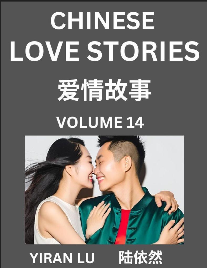 Chinese Love Stories (Volume 14) - Learn Mandarin Chinese Language and Culture While Reading Chinese Romantic Stories Beginner to Advanced HSK All Levels Easy Lessons Vocabulary English and Simplified Chinese Character Edition