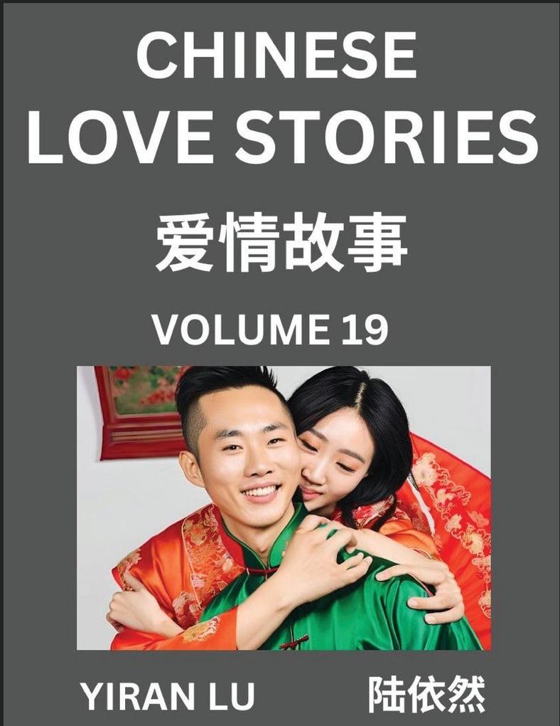 Chinese Love Stories (Volume 19) - Learn Mandarin Chinese Language and Culture While Reading Chinese Romantic Stories Beginner to Advanced HSK All Levels Easy Lessons Vocabulary English and Simplified Chinese Character Edition