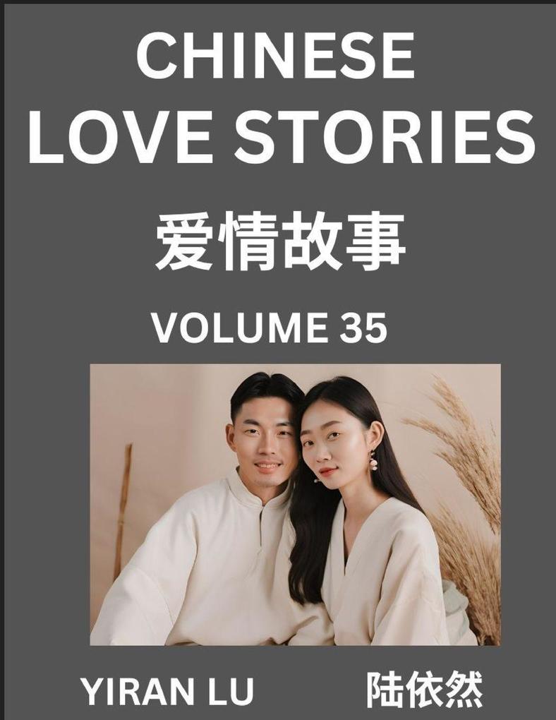 Chinese Love Stories (Volume 35) - Learn Mandarin Chinese Language and Culture While Reading Chinese Romantic Stories Beginner to Advanced HSK All Levels Easy Lessons Vocabulary English and Simplified Chinese Character Edition