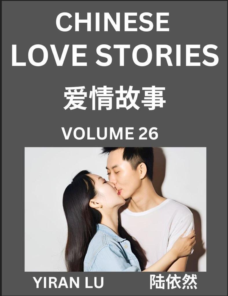Chinese Love Stories (Volume 26) - Learn Mandarin Chinese Language and Culture While Reading Chinese Romantic Stories Beginner to Advanced HSK All Levels Easy Lessons Vocabulary English and Simplified Chinese Character Edition